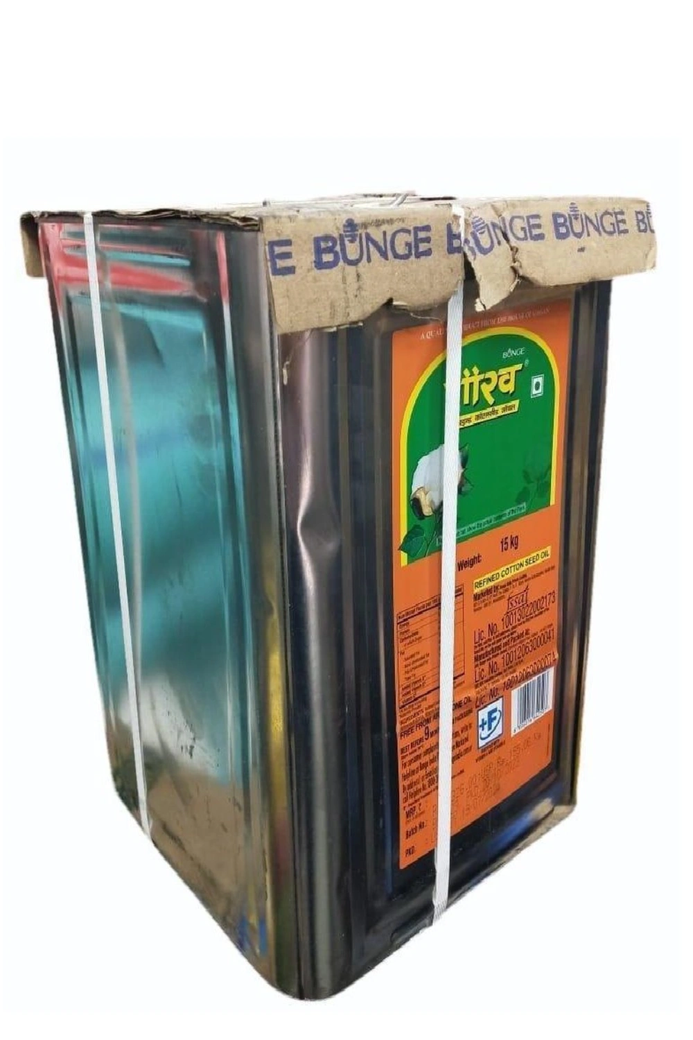 Gaurav Cottonseed Edible Oil Tin Pack – 15KG
